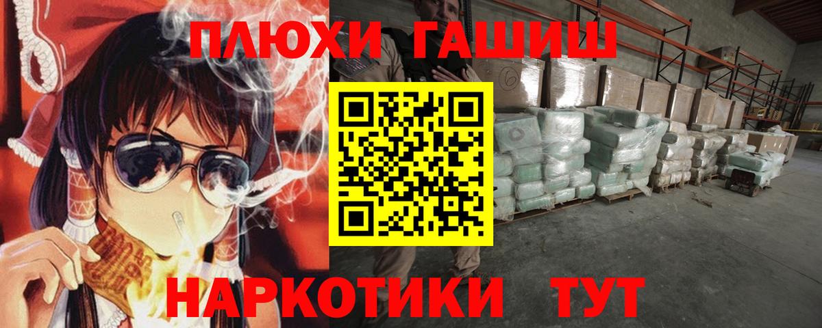 ГАШИШ hashish Тавда