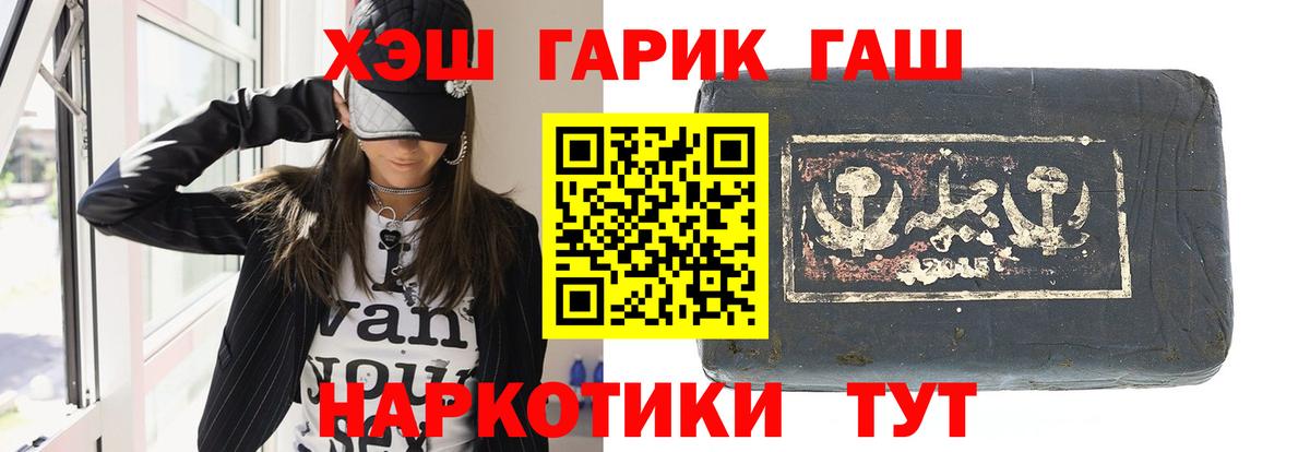 ГАШ AMNESIA HAZE  Вход с VPN  Тавда  как найти закладки  Гашиш AMNESIA HAZE 