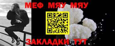 прущие грибы Бугуруслан