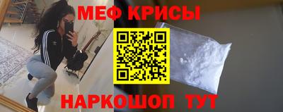 прущие грибы Бугуруслан