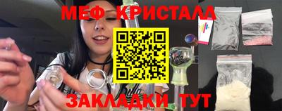 прущие грибы Бугуруслан