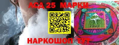 синтетический гашиш Бузулук