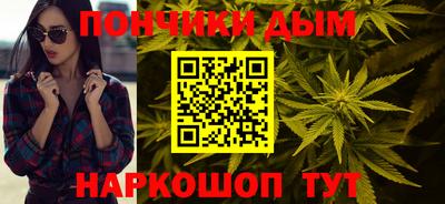 синтетический гашиш Бузулук