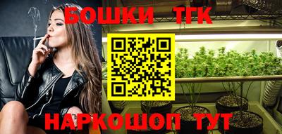 синтетический гашиш Бузулук