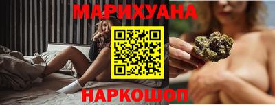 синтетический гашиш Бузулук