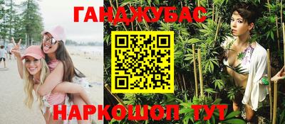 синтетический гашиш Бузулук
