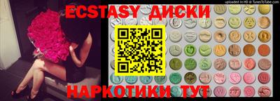 синтетический гашиш Бузулук