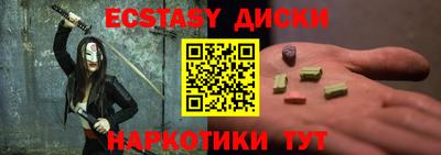 синтетический гашиш Бузулук