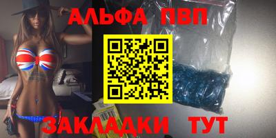 синтетический гашиш Бузулук