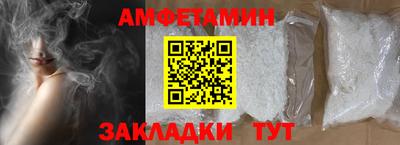 прущие грибы Бугуруслан
