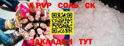 прущие грибы Бугуруслан