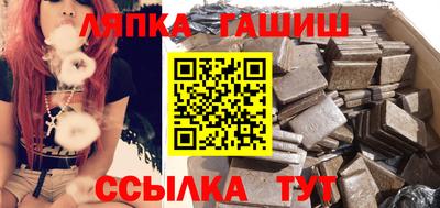 прущие грибы Бугуруслан