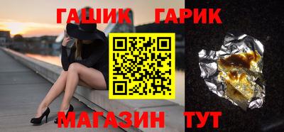 синтетический гашиш Бузулук