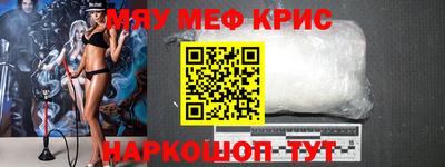 синтетический гашиш Бузулук
