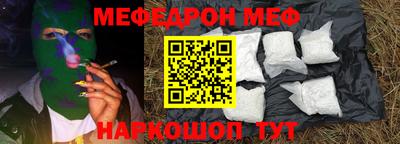 синтетический гашиш Бузулук