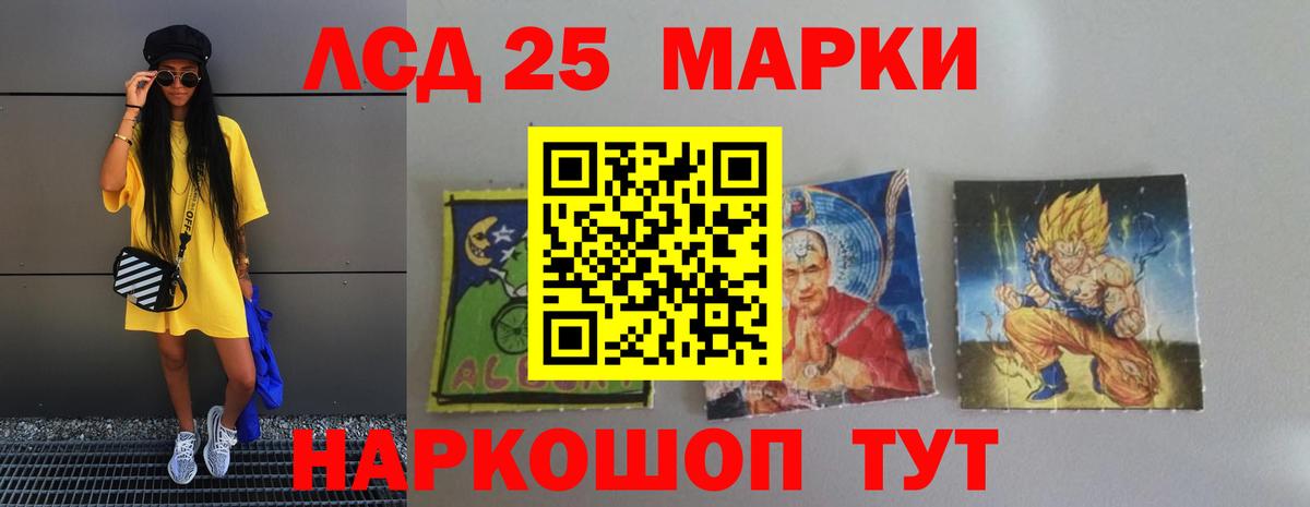 Тавда  ЛСД экстази ecstasy  LSD-25 экстази кислота  Вход с VPN 