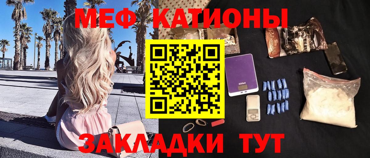 Меф 4 MMC  Меф VHQ  Вход с VPN  Тавда 