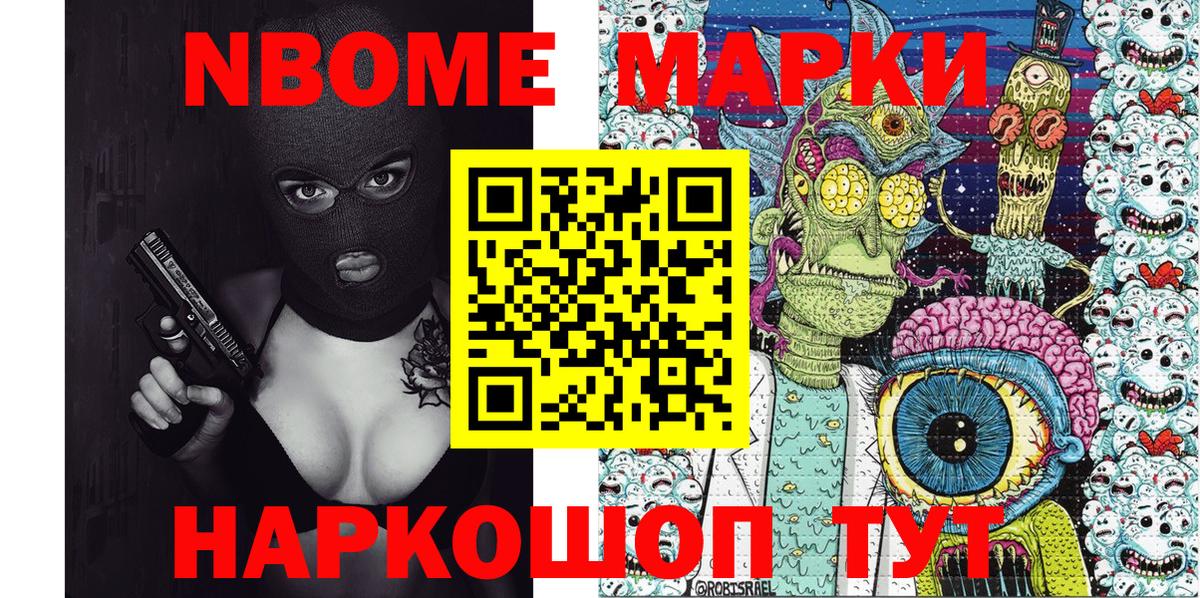 Наркотические марки 1,5мг  Вход с VPN  дарнет шоп  Наркотические марки 1,5мг  Тавда  Наркотические марки 