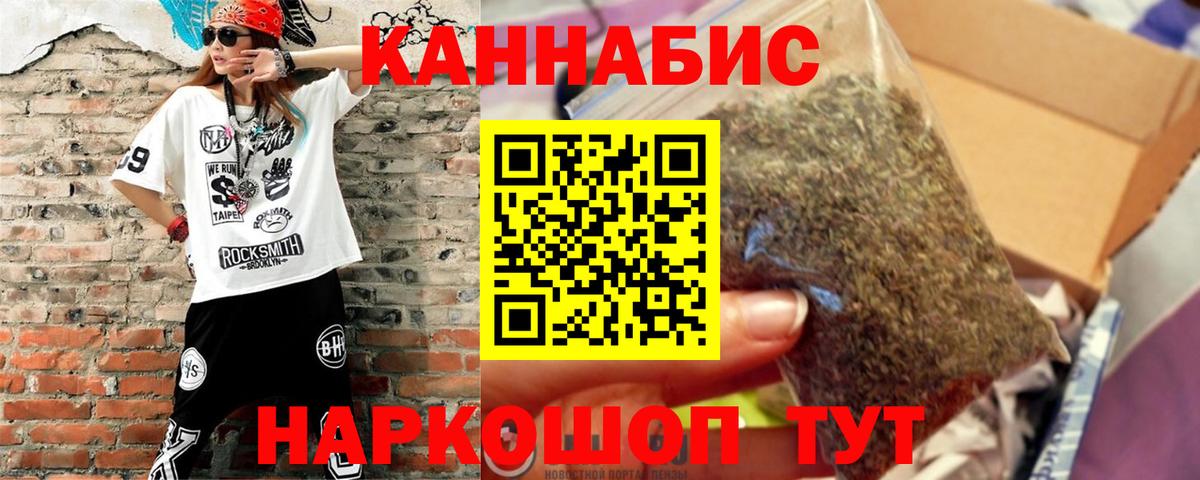 Тавда  Канабис Ganja  Вход с VPN  МАРИХУАНА OG Kush  Шишки марихуана гибрид 
